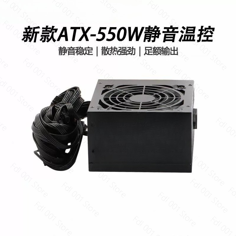 Desktop-PC-Netzteil ATX 750W N – Power Supply 750W Bewertung und Preis