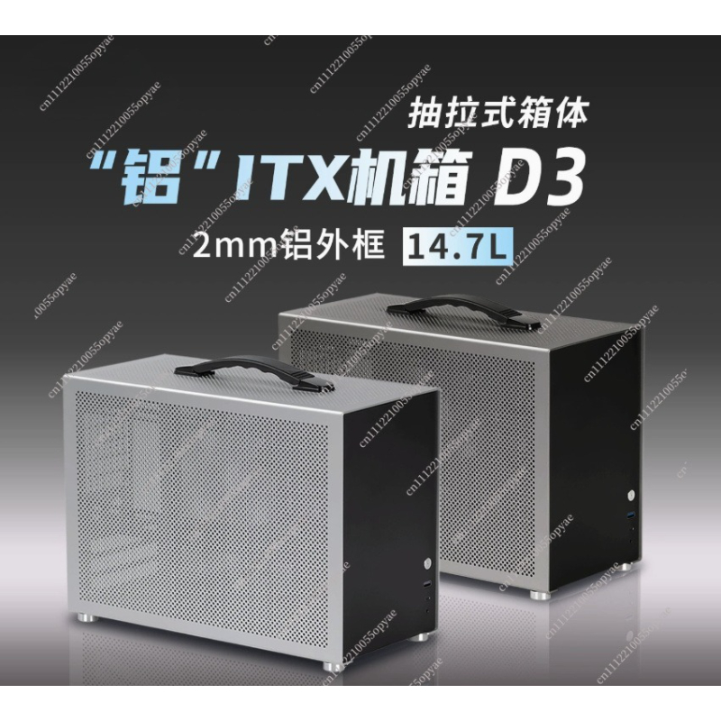D3 Aluminium Mini-PC-Gehäuse 2 – Pc Power Supply Bewertung und Preis