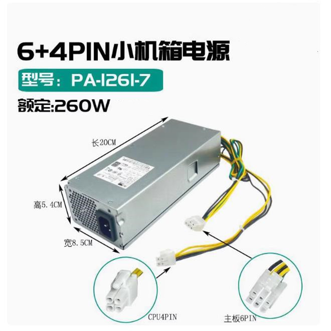 FÜR Lenovo M400q Tianyi 510S K – Power Supply 500W Bewertung und Preis