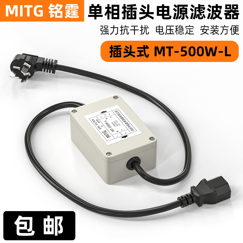 Einphasiger AC-Stromversorgung – Power Supply 500W Bewertung und Preis