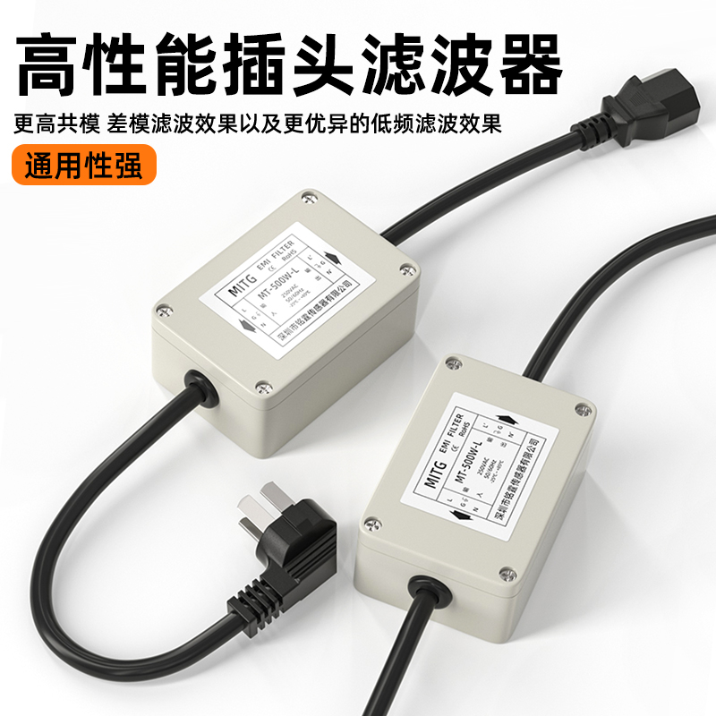 Einphasiger AC-Stromversorgung – Power Supply 500W Bewertung und Preis